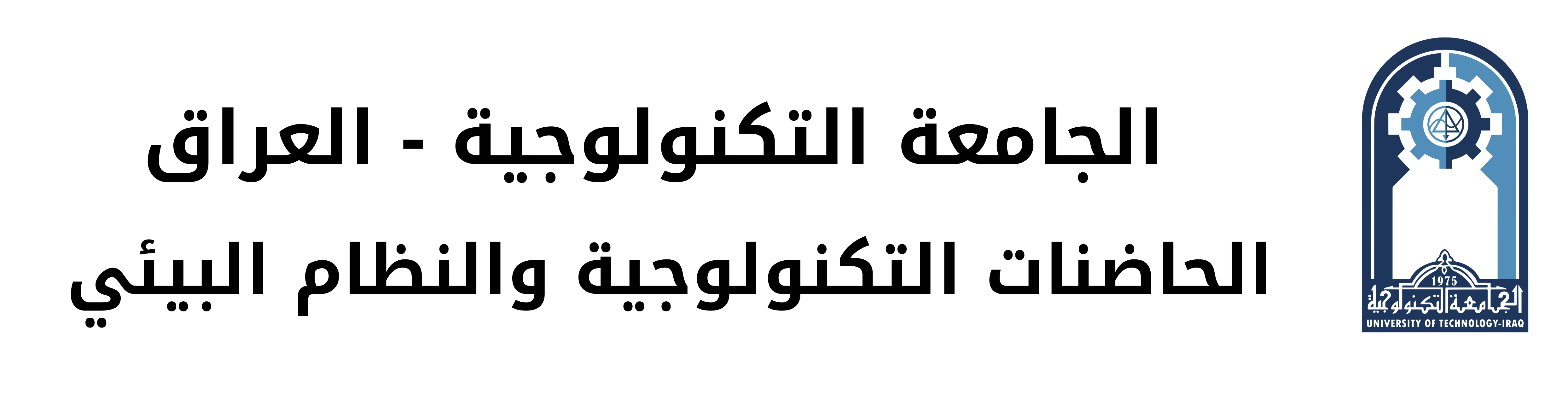 Technology Incubators & Ecosystem Department